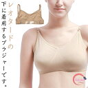 女性用 バレエブラ ダンスインナー ブラ レオタード用ブラ ブラジャー バレエ バレエインナー シームレス 調整可能 バレエブラ ダンス用品 ヨガ フィットネス