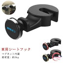 車載ハンガー 車用ハンガー 車用 カーシートフック シートフック ヘッドレストフック 車載 スタンド 磁石 スマホスタンド 車載ホルダー マグネット スマホホルダー 車用 車内 後部座席 ヘッドレスト ハンガー 荷物掛け 車内収納 車内ハンガー 軽自動車 普通車 荷物フック
