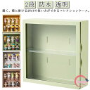 壁掛け クリアケース 2段 収納棚 収納 展示ケース コレクションケース フィギュアケース 壁面収納 コレクション 展示台 小型 おしゃれ 小物収納 おしゃれ 粘着式 取り付け 卓上 棚 飾り棚 透明 推し 人形ケース コレクションボックス 趣味