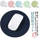オフィス用 PC 滑り止め 小さめ PUレザー レザー調 22cm ノートパソコン 小型 デスクマット 【同色2枚セット】マウスパッド 防水 耐摩耗性 耐高温 便利 無地