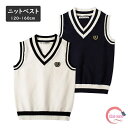 子供服 春秋冬 ニットベスト 女の子 男の子 子供 キッズ トップス 防寒 アウター コート こども服 あったか フォーマル おしゃれ カジュアル ガールズ 上...