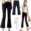 9分丈デニムパンツ スキニーデニム フレアパンツ デニムパンツ レディース スキニー ストレッチデニムパンツ 美脚パンツ ジーンズ 伸縮性 黒 大きサイズ送料無料