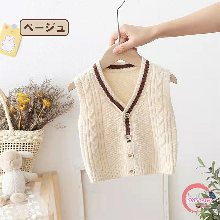 子供 ニットベスト セーター 春夏秋冬 スクールベスト トップス おしゃれ 女の子 男の子 キッズ カジュアル 重ね着 アウター こども服 フォーマル 上着 通園 通学 制服 入園式 普段着 入学式 卒業式 発表会 結婚式 お出かけ 男女兼用 入学準備 Vネック ギフト