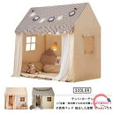 プレイハウス ベビーテント 赤ちゃん キッズテント お姫様 睡眠テント PVC 子供テント お城 テントハウス プリンセスの城型 可愛い プレイテント 室内 おままごと 男の子 女の子 ゲームハウス PVC カーテン付き 秘密基地 隠れ家 アクセサリーなし
