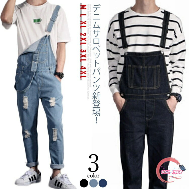 【限定500円OFF】サロペットパンツ メンズ デニム 大きいサイズ ゆったり ダメージ加工 重ね着 レイヤード オールインワン 春 夏 秋 2019春新作