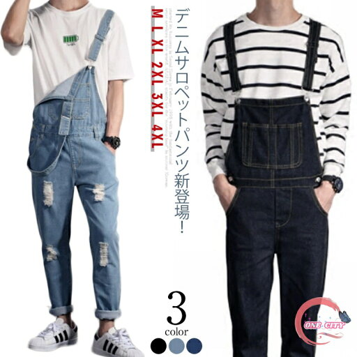 サロペットパンツ メンズ デニム 大きいサイズ ゆったり ダメージ加工 重ね着 レイヤード オールインワン 春 夏 秋 2019春新作 サロペットパンツ メンズ デニム 大きいサイズ ゆったり ダメージ加工 重ね着 レイヤード オールインワン 春 夏 秋 2019春新作