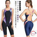 トレーニング 露出控えめ 体型カバー 競泳用 オールインワン パッド付き 水着 体型カバー レディース フィットネス スイムウェア 練習用 競泳水着 お洒落 伸縮性 スリム 女性
