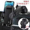 スマホホルダー 車 車載ホルダー 車 スマホスタンド カー用品 携帯ホルダー 車 エアコン吹き出し口&超強力真空吸盤兼用2in1 片手操作 安定性拔群 車載スマホホルダー 自由調節 360度回転 車用スマホホルダー 手帳型ケース対応 車用品 人気iPhone/Android4-7インチ多機種