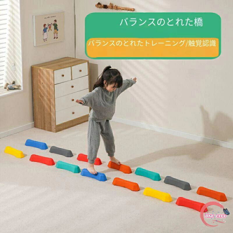 バランスブロック バランスストーン 平均台 6ピース 12ピース 3歳以上 飛び石 室内 屋内 遊具 体幹 バランス トレーニング アスレチック 子供 運動 集中力 玩具 知育 おもちゃ 運動不足解消