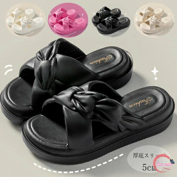 送料無料 サンダル 厚底スリッパ レディース サンダル おしゃれ 新品 スリッパ ヒールの厚さ5cm 女性 ..