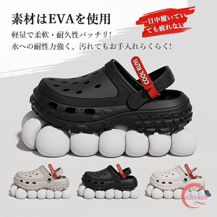 靴 レディース メンズ サンダル スリッパ 定番 ソフト 通気 穴あき 柔軟 夏 カープル 軽量 軽い おしゃれ 海 ビーチ プール レジャー キャンプ BBQ 洗車 サボ 厚底 抜群の通気性 2WAY シンプル 人気 室内 オフィス 部屋 EVA