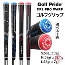 メンズ レディース ゴルフグリップ ゴルフ 単品 ラバー 滑り止め 滑りにくい グリップ スタンダード ミッドサイズ ロングサイズ ブルー レッド 全天候 パフ...