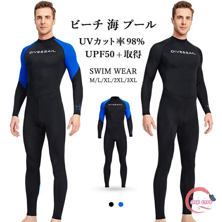 ダイビング ウェットスーツ メンズ フルスーツ 潜水服 スキューバダイビング シュノーケリング マリン..