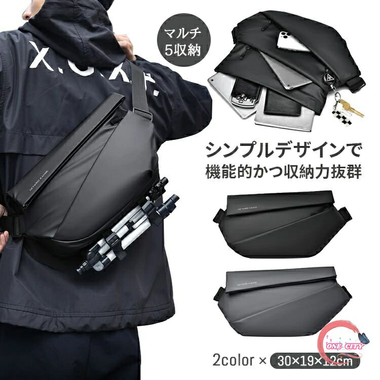 メンズ カバン ボディバッグ ショルダーバッグ 斜めがけバッグ 撥水 防水 コンパクト 旅行 スポーツ ポケット 多機能 おしゃれ 小さめ 大容量 軽量 丈夫 シンプル ipad収納可能 通学 通勤 丈夫 耐久性 おしゃれ 海外旅行 アウトドア 蒸れない