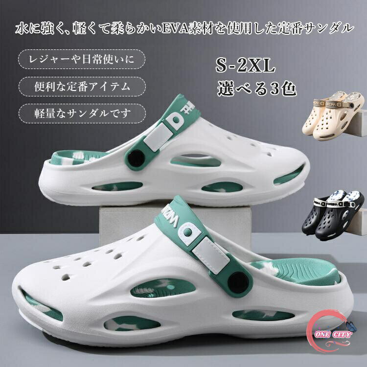 メンズ 厚底 靴 サンダル スリッパ シャワーサンダル スライドサンダル ベランダサンダル 夏用 室内 室..