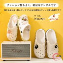 靴 サボサンダル 2WAY メンズ レディース 飾りあり スリッパ サンダル 男女兼用 アウトドア シューズ 軽量 快適 おしゃれ 夏 穴開き ビーチ プール ...