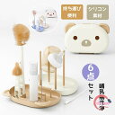 哺乳瓶ブラシ 6点セット シリコン ボトルブラシ 乳首 洗浄 ブラシセット 消毒 哺乳びん 出産準備 プレゼント ベビー 出産祝い 赤ちゃん ベビーグッズ ベビ...