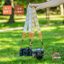 カメラストラップ カメラネックストラップ ショルダーストラップ 一眼レフ/ミラーレス/コンパクトカメラ用 おしゃれ レトロ ボヘミアン風 男女兼用 斜めがけ 長...