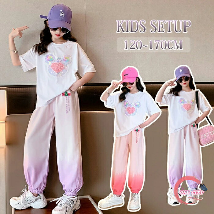 楽天ONE CITY子供服 ジャージ セットアップ スポーツウェア 上下セット キッズ 女の子 トップス ボトムス 半袖 ロングパンツ グラデーション 配色 スパンコール 夏春秋 スポーツ 運動着 トレーニングウェア こども服 キラキラビーズ ジュニア 部屋着