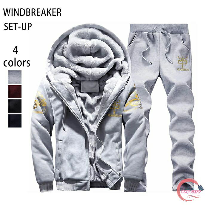 ジャージ セットアップ スポーツ パーカー 上下 スボン 上下セット パンツ 4色 裏起毛 超暖 ジップアップ ロングパンツ スポーツウェア ルームウェア トレーニング ユニセックス 男女兼用 部屋着 ルームウェア ストリート系 厚手 防寒 秋冬