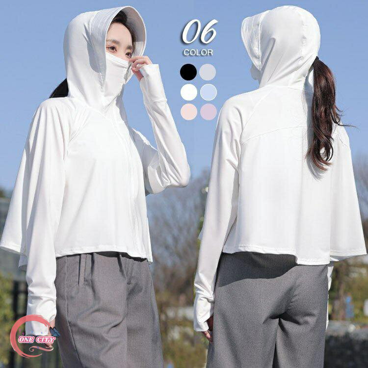 日焼け止め ショール マント サンバイザー 長袖マント 自転車 運転 出かけ 冷感 フェイスカバー 涼しい..