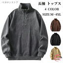 ゴルフウェア メンズ ポロシャツ 秋 冬 トレーナー ハイネック ハーフジップ ゴルフ 裏起毛 おしゃれ 長袖 トップス スウェット プルオーバー スポーツ ボアトレーナー メンズ フリース 厚手 保温 防寒 防寒着 紳士服 敬老の日 カジュアル 無地