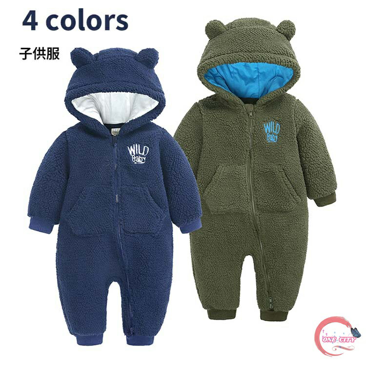 赤ちゃん ロンパース 新生児 カバーオール オーバーオール ベビー 暖かい ベビー服 冬 秋 保温 防寒対..