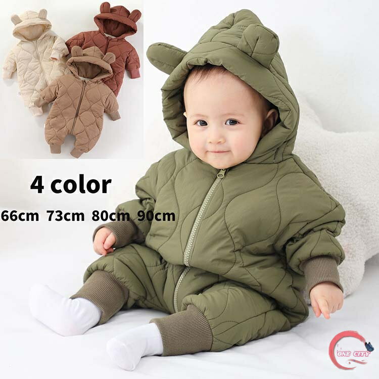 Rakuten - ベビー服 ジャンプスーツ カバーオール クマ コート 長袖ロンパース 秋冬用 防寒 女の子 男の子 73 66 90 80 暖かい 100 冬 秋 保温 防寒対策 男の子 女の子 プレゼント 出産祝い 裏起毛 可愛い 前開き フード付き
