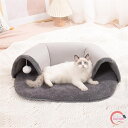 ペットベッド ペットマット 猫トンネル 猫おもちゃトンネルペットベッド 犬ベッド 猫ベッド ネコベッド クーション ふわもこ 取り外しカバー 丸洗い 犬用ベッド 猫用ベッド 猫ハウス クッション 小型犬 中型 通年 クッション 犬猫寝具 冬 ふわふわ 寝床 滑り止め 送料無料