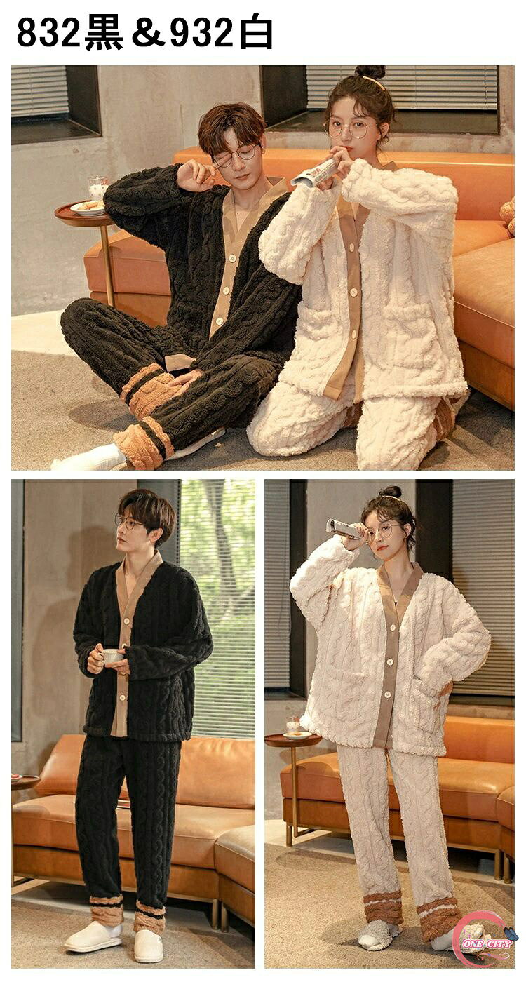 厚手ルームウェア フランネル 部屋着 前開き メンズ レディース パジャマ 無地 長パンツ 暖かい 静電気防止 部屋着 秋冬 室内着 男女兼用 ルームウェア 保温 上下セットパジャマ 寝間着 寒さ対応 大きいサイズ セットアップ 部屋着 カップル ペアルック 長袖 送料無料