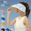 ハット レディース 99%UVカット 遮光遮熱 帽子 女の子 お出かけ用 紫外線対策 折りたたみ UVカット アウトドア 自転車用 飛ばない カチューシャ 小顔効果 つば広 きれいめ 暑くない 女性 おしゃれ ハット 春夏 花粉症対策 日焼け防止 無地 日よけ ブラック ベージュ 送料無料