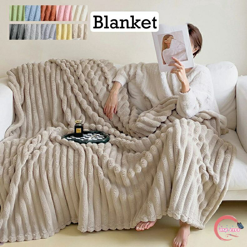 ブランケット ひざ掛け 毛布 静電気防止 フランネル シングル あったか 保温防寒 ブランケット 100×150cm 無地 軽量 寒さ対応 ブランケット 丸洗い もちもち ブランケット 肩掛け 暖房対策 お昼寝 ソファーカバー ブランケット 北欧 大判 ブランケット 送料無料 150×200cm