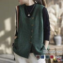 ベスト レディース リブニットベスト ニット インナー スーツ ウール アウター スポーツ ブランド 中綿 襟なし 冬 あったか 厚手 フリース 羽毛 アーガイ...