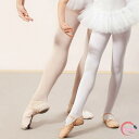 バレエタイツ 穴なし 子供用 バレエ タイツ レギンス 子供 キッズ ジュニア 子供 バレエ 練習用 発表会 伸縮 生地 滑らか 肌触り シンプル ダンス ピンク 肌色 S M L 2L dw176s1