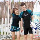 フィットネス水着 レディース メンズ ペアルック セットアップ 水陸両用 セパレート 紫外線カット 日焼け対策 短パン ショーパン レギンス カップル 水着 海 ビーチ ブラック 黒 M L XL 2XL 3XL 4XL 5XL