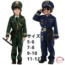 クリスマス コスプレ 子供 警察官 コスプレ ハロウィン 子供 面白い 仮装 衣装 COSPLAY パーティー コスチューム 男の子 キッズ ポリス 制服 仮装 クリスマス テーマパーティー 9点セット eb796c0c0d3