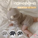 ベビー ロンパース 上下セット ルームウェア パジャマ ベビー服 セットアップ 長袖 女の子 男の子 帽子付き かわいい おしゃれ ボーダー柄 秋 冬 春 新生...