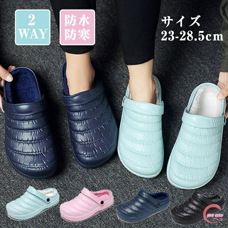 商品説明 color="#000000">商品名 【暖かい】ふわふわ、もこもこ、裏に厚手のボア素材が付いて、とても暖かくて、冬には冷える足を温めてくれるサンダルです。 【超軽量】超軽量且つ柔らかな履き心地で足裏がより快適。滑り止めのアウトソールで室内の取り替えはもちろん、またはちょい履きにも、散歩、デート、旅行、様々なシーンに魅力的なサンダルです! 【多用途】シンプルでもこもこ、自宅用、事務所用、プレゼント用等幅広くお使いいただける商品になります。サイズも色も男女兼用で、ご家族や恋人と揃えてみるのもおすすめです。 素材 width="291" bgcolor="#ffffff">ポリエステル+EVA bgcolor="#f0f0f0">サイズ color="#000000"> 36(内寸23cm) 37(内寸23.5cm) 38(内寸24cm) 39(内寸24.5cm) 40(内寸25cm) 41(内寸25.5cm) 42(内寸26cm) 43(内寸26.5cm) 44(内寸27cm) 45(内寸27.5cm) 46(内寸28cm) 47(内寸28.5cm) セット内容 サンダル単品 注意 width="291" bgcolor="#ffffff"> PC環境・光の具合により、色や素材のイメージが写真と若干異なる場合がございます。 モデル・写真に使用されているアクセサリー・小物は別途記載が無い限り付属いたしません。 商品に不良があった場合は、商品到着から5日以内にご連絡いただければご返金・交換対応させて頂きます。 商品のサイズは、全て平置きにて外寸を測定しております。 商品によっては+-0.5cm〜1cmの誤差が発生してしまう場合がございます。 該当商品は他店と在庫共有です。タイミングにより、在庫ズレが生じる場合がございます。予めご了承ください。