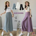 キュロット レディース シフォン スカート 夏 薄手 ワイドパンツ ガウチョパンツ ロングパンツ 無地 透け感 ハイウエスト ロングスカート ゆったり 涼やか ...