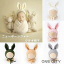 ニューボーンフォト うさぎ 赤ちゃん 新生児 衣装 うさぎ 帽子 ベビー 帽子 出産祝い コスチューム ボンネット 男の子 女の子 新生児 撮影 写真小道具 兎ちゃん ベビー 赤ちゃん 寝相アート ニット 着ぐるみ 記念撮影 乳児 出産祝い プレゼント