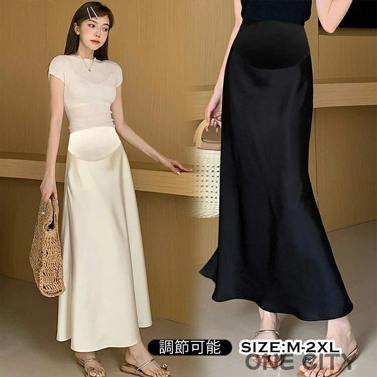 マタニティ ロングスカート サテンスカート レディース マーメイド フレアスカート タイトスカート 産..