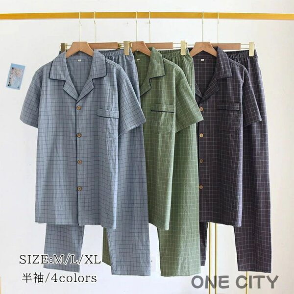 ONE CITYのパジャマ メンズ 夏用 半袖 チェック柄 ルームウェア 上下セット セットアップ Vネック 前開き 春 夏 男性用 父の日 敬老の日 ギフト プレゼント 入院 介護 大きいサイズ 薄手 ナイトウェア プレゼント ギフト 贈り物|詳細画像