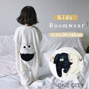 子供用 着る毛布 ベビー ふわふわ もこもこ あったか 長袖 着る毛布 ルームウェア パジャマ 子供 子ども キッズ 男の子 女の子 厚手 かわいい ロンパース...