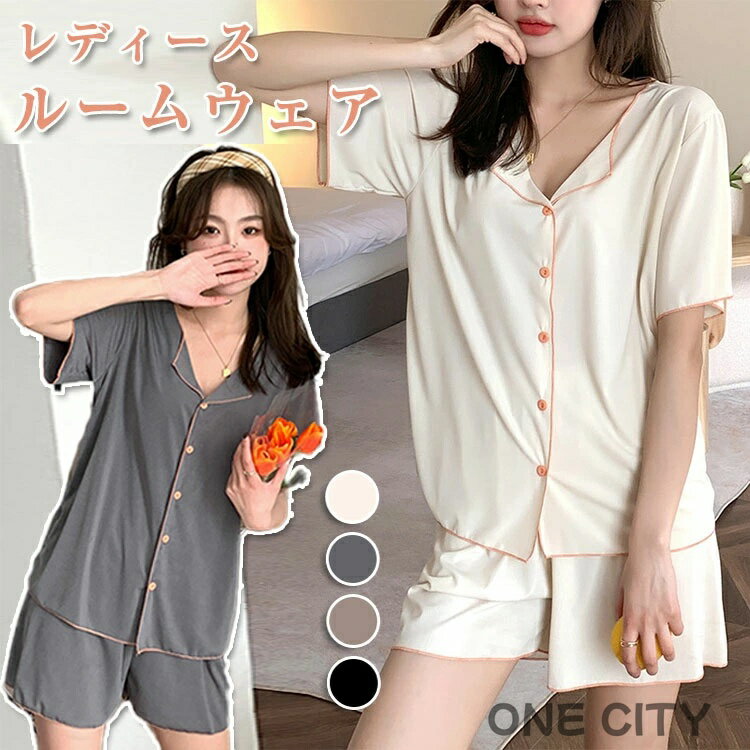 レディース ルームウェア パジャマ 半袖 夏 涼しい 薄手 部屋着 2点セット 上下セット ゆったり Tシャツ ショートパンツ 短パン 快適 伸縮性 通気性 ソフト 柔らかい ねまき パジャマ 夏用 無地 女性 婦人 母の日 プレゼント