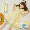 キッズ パジャマ ワンピース 半袖 女の子 子供 ジュニア ルームウェア 部屋着 寝間着 寝巻 子供服 かわいい 可愛い おしゃれ 夏 秋 春 子供 誕生日 プ...