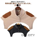 メンズ 暖かい ヒートテック 肩ウォーマー レディース ショート ノーカラー 蓄熱素材 襟付き 肩 肩サポーター ハイネック 肩当て 安眠ベスト 冬 起毛 肩掛け 寒さ対策 五十肩 あったかインナー 送料無料 防寒インナー ルームウェア 寝巻き 着る毛布