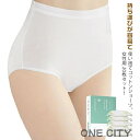 ショーツ 消耗品 パンツ 綿 使い捨て 20枚セット 使い捨て下着 コットン ハイウエスト 携帯 使い捨てパンツ 大きいサイズ 出張 使い捨てショーツ レディース 女性用 旅行用品 業務 施術用 入院 修学旅行 携帯 介護 使い 旅行 インナー 避難 妊娠 便利 パンツ