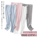 キッズ 夏用 薄手 スパッツ スポーツ キッズ 冷 ジュニア ひんやり 9分丈 レギンス 女の子 接触冷感 インナー レギンス ガールズ 感 涼しい 【2枚セット!】 吸汗速乾 【100cm~160cm】 スパッツ 夏用 蚊よけ ロングパンツ 無地 ボトムス 日焼け対策 タイツ 【2枚セット!】