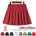 送料無料 子供服 スカート スカート プリーツスカート ショートスカート 無地 制服 カジュアル インナー付き ジュニア スクール 女の子 フォーマル 小学生 中学生 制服スカート コンクール ミニスカート キッズ 発表会 ピアノ パンツインスカート