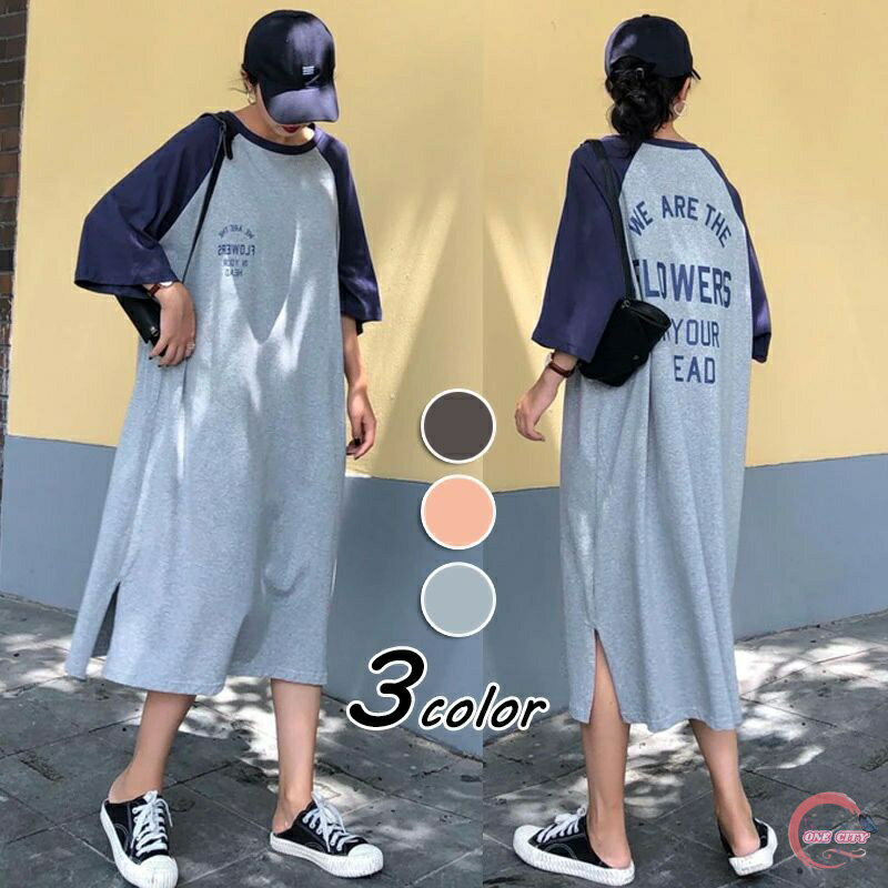 パジャマ レディース 春 秋 夏パジャマ ワンピース ロングネグリジェ 七分袖 綿 パジャマ可愛い ルーム..